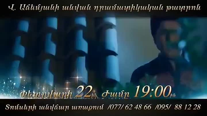 Mihran Tsarukyan - 'Concerts'