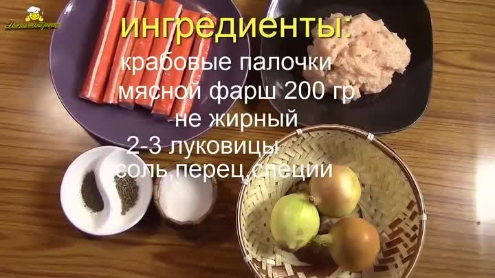 Манты по Дюкану (диетические)