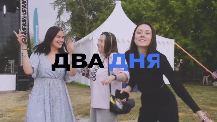 движение первых