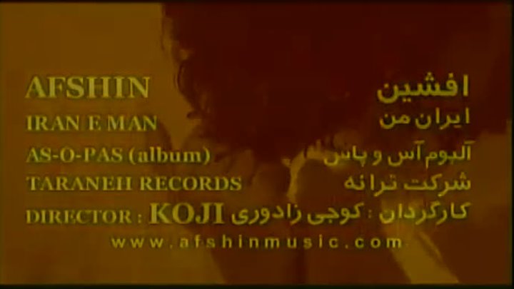 Afshin - Iran e Man1-Official Video