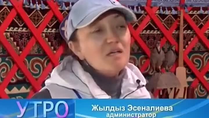 Телеведущая программы Утро Кыргызстана рассказывает о Кумысолечебниц ...