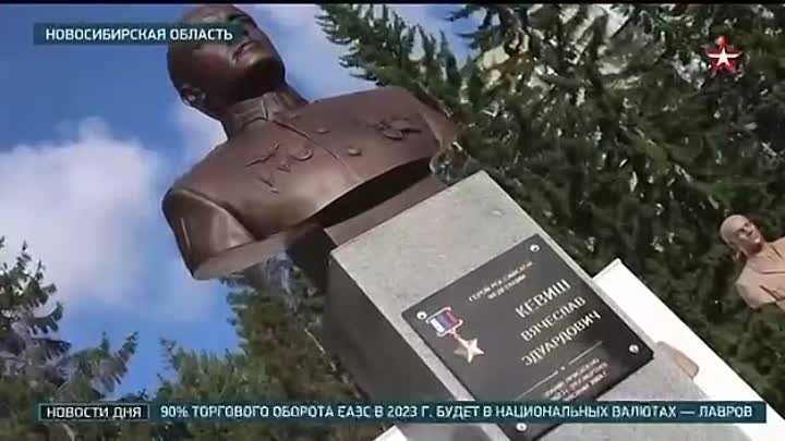 В НВВКУ 1 сентября открыли памятник выпускнику Герою России В. Кевишу