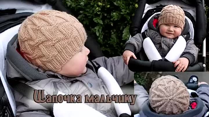 Шапочка спицами мальчику _ How to knit a baby hat
