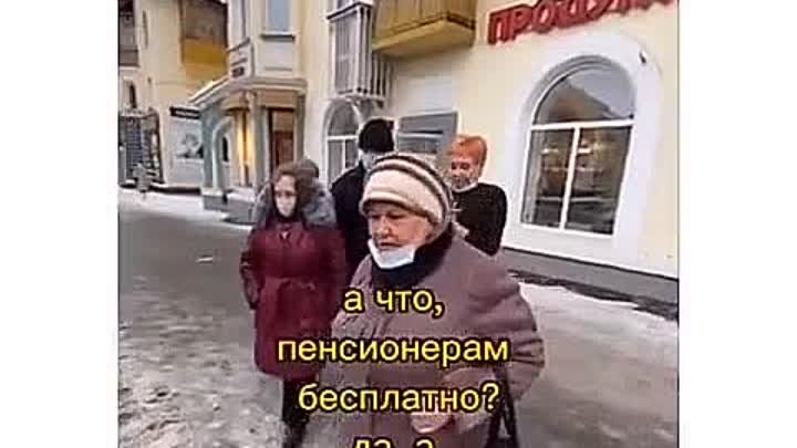 Красавчик, порадовал бабушек! Настоящий молодец!