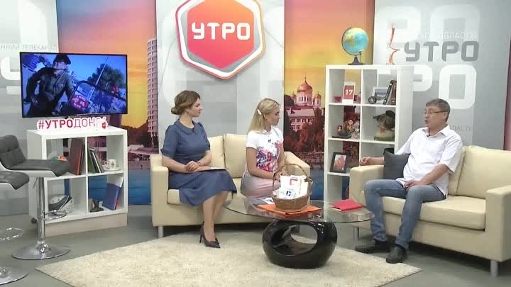 Игорь Верхозин в эфире в программе «Утро» на телеканале «Дон 24» (Ро ...