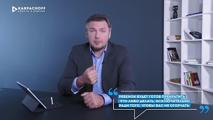 Как стать другом собственному ребенку? Секреты детской психологии от ...