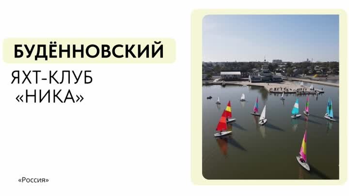 Голосование за объекты для стенда Ставропольского края
