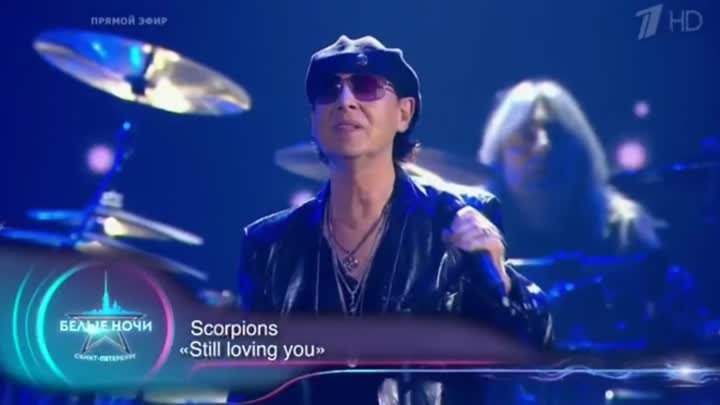 Scorpions - Still loving you. 10.07.2017