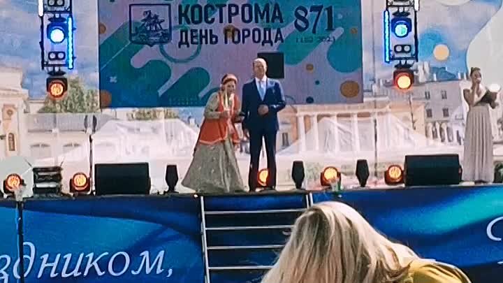 День города Кострома 2023