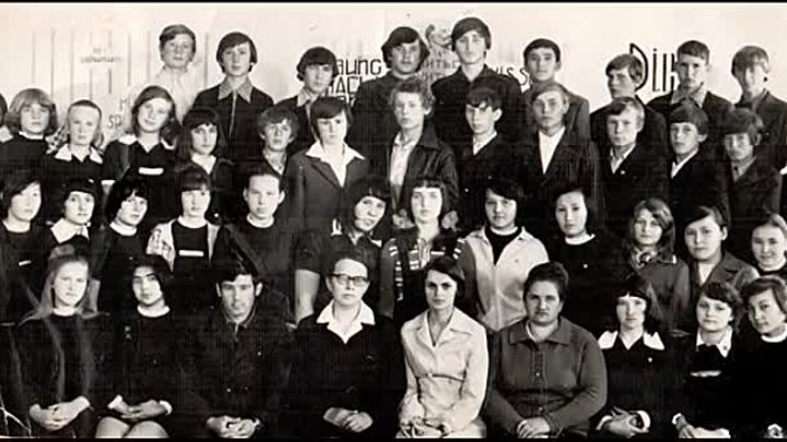 Каратугайская средняя школа. Выпуск - олимпийский 1980!