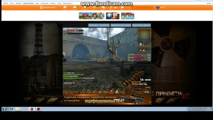 bandicam 2015-02-15 13-59-58-341