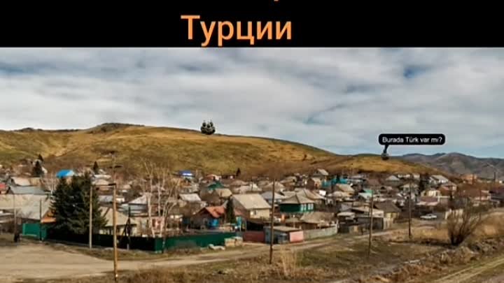 Население современной Турции