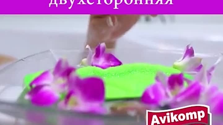 Варежка для ванной двухсторонняя ТМ _Эдит_ (1).mp4