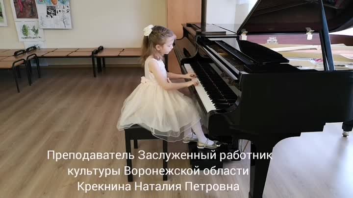 Л. Бетховен. Сонатина фа-мажор 1ч. Елизавета Перова, 6 лет.