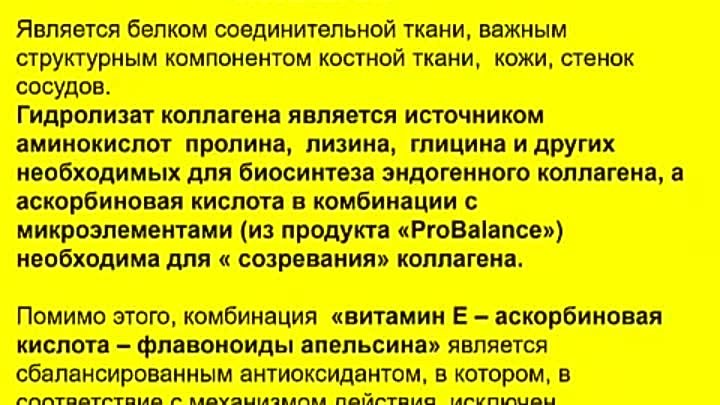 Лучшая защита суставов. Профессор Дадали В.А 