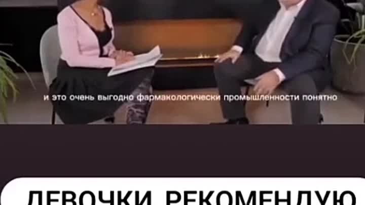 А как вы относитесь к бадам?