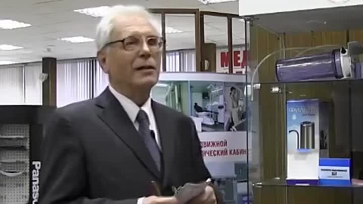 Энергетический потенциал человека