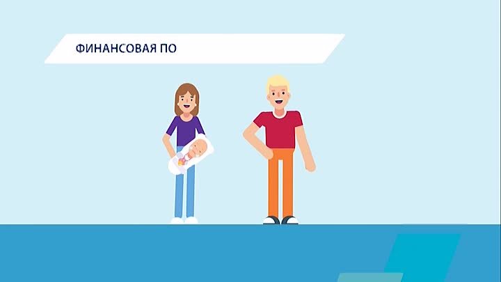 Департамент социальной защиты о выплатах, на которые может рассчитыв ...