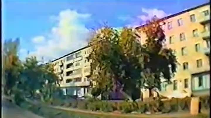 Куйбышев НСО 1995 год