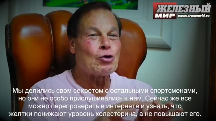 Франко Коломбо о протеиновых коктейлях - Franco Columbu diets