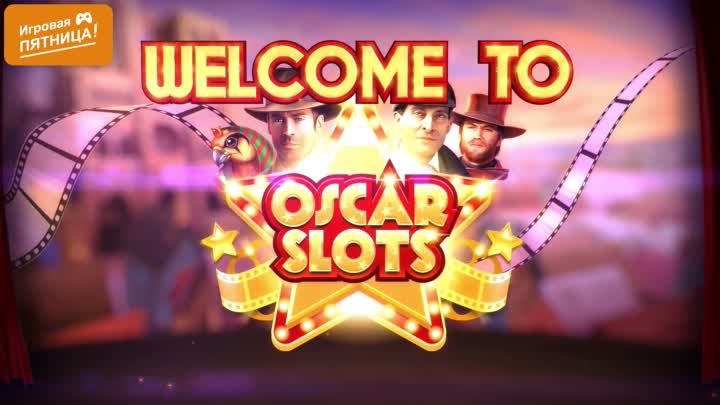 Oscar slots - игровая пятница