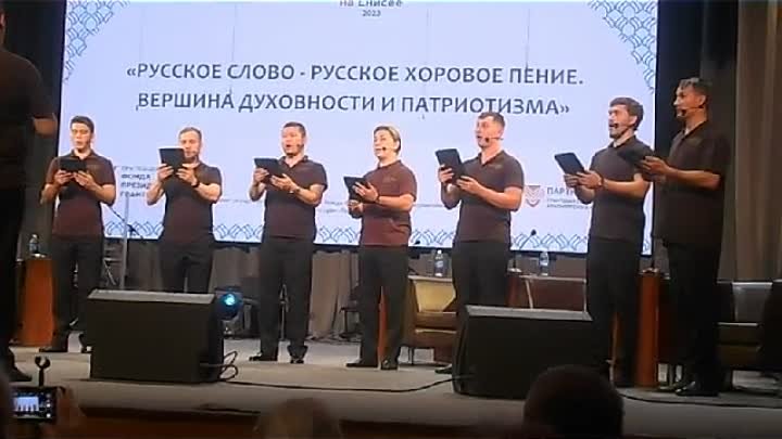 Сибирский мужской хор г.Красноярска. Минусинск 3 авг 2023