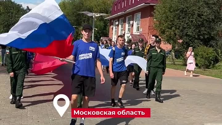 Видео