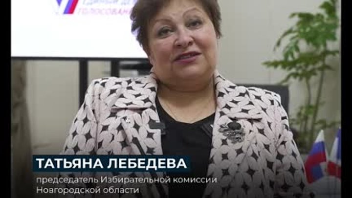 Председатель избирательной комиссии области рассказала о выборах