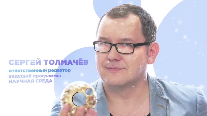 Сергей Толмачёв: от строителя до журналиста — путь в мир телевидения