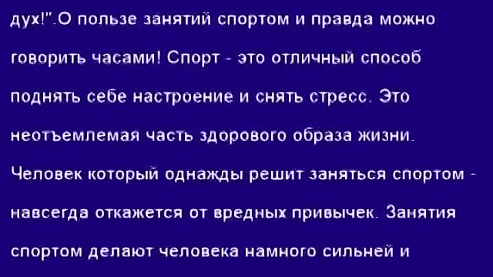 Выбери свое будущее сегодня - займись спортом. лучшая мотивация (1)