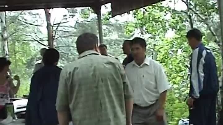 Первая встреча 2006год