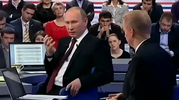 Ответ Путина на вопрос о коррупций в сочи.
