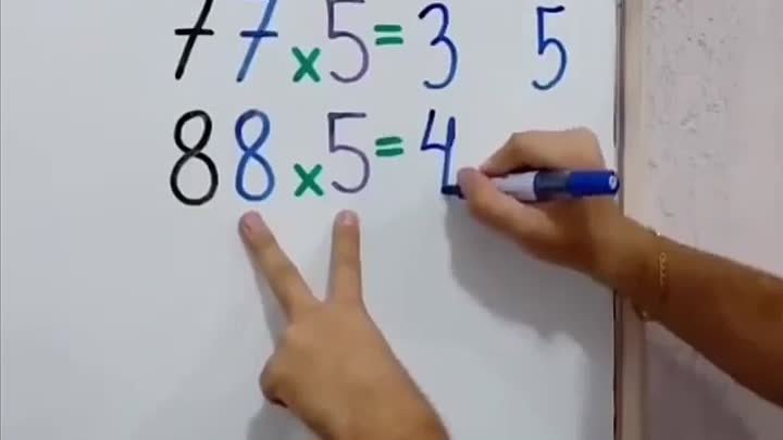 Математический трюк