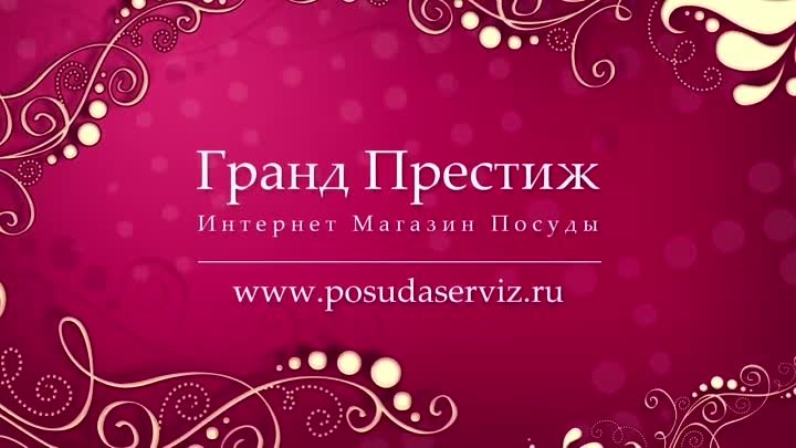 PosudaServiz.ru | Сервиз Мадонна из фарфора. Обзор предметов для сер ...