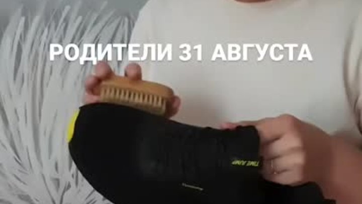 Родители.mp4