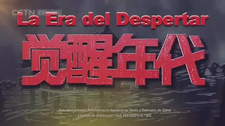 La era del despertar - Episodio 12 _ Doblado al Español (720p_25fps_ ...