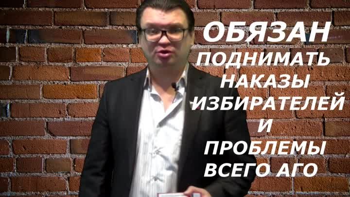 В Артёмовском депутатские корочки ничего не значат? (Урал,Артёмовский)