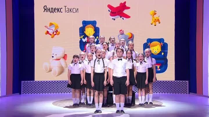 День защиты детей с Яндекс.Такси, 2019