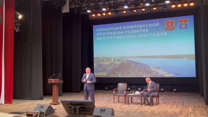 Андрей Бочаров о комплексном развитии Волгограда и области