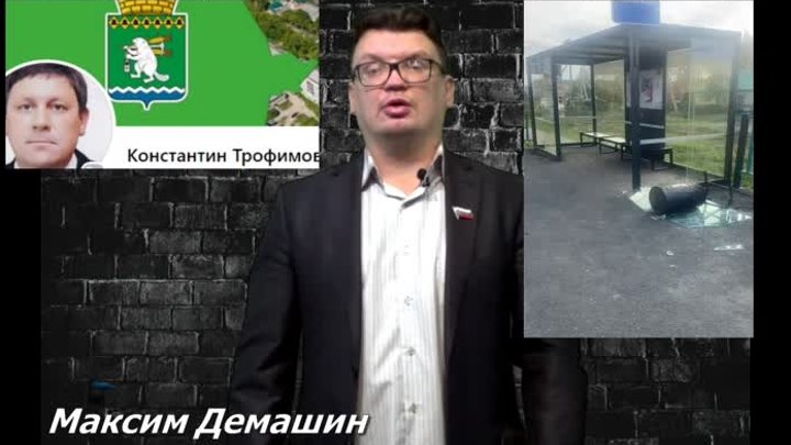 В Артёмовском разнесли остановку за миллионы!