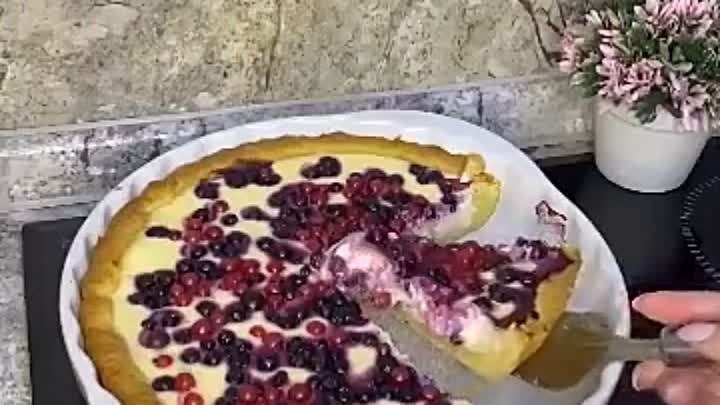 Пирог с ягoдами