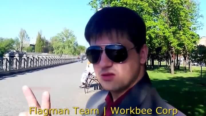 Workbee - о работе в интернет бизнесе Игорь Гарцев