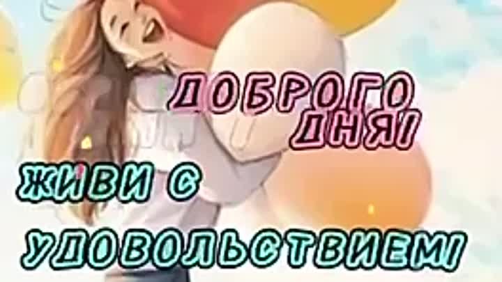 Доброго дня!