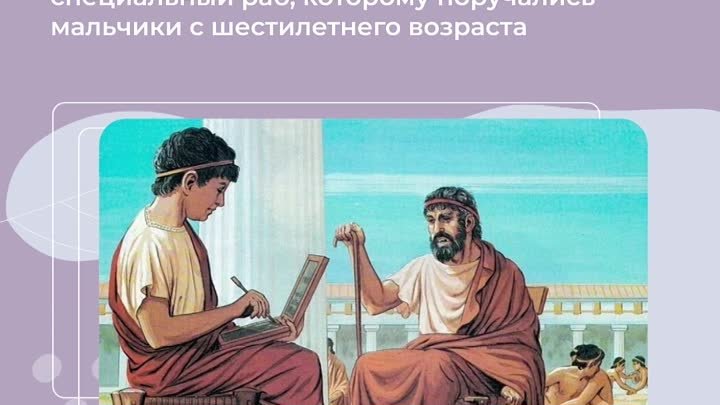 История профессии воспитателя