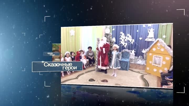 Новогодняя ВИДЕОСЪЕМКА-2019