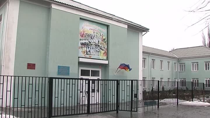 История школы №1 города Новошахтинска