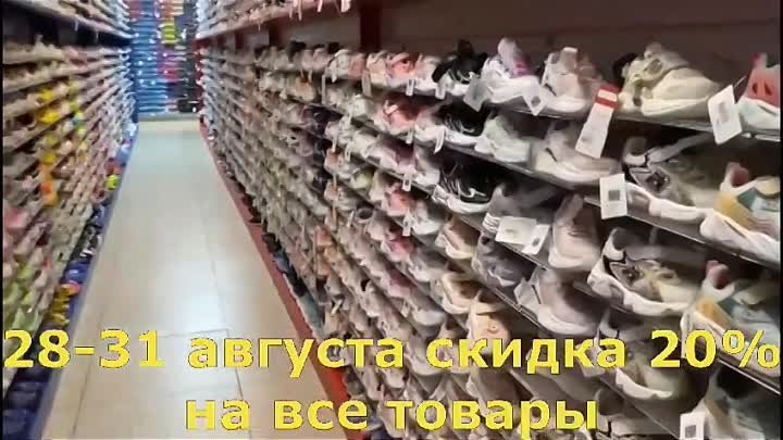 Видео