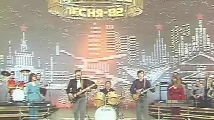 Верасы - Завируха (1982, Live)