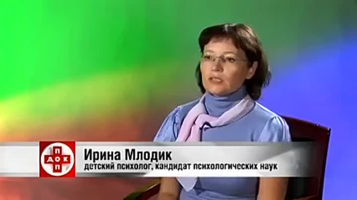 Детские чувства и эмоции