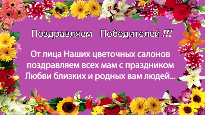 Розыгрыш 25 Ноября!